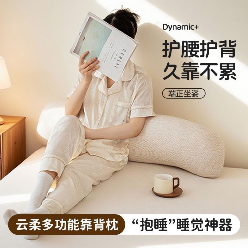 Pillow for Sleeping with Legs Folded, Living Room, Bedroom, Pregnant Women's Backrest, 2025 New Bed, Girls' Side Sleeping Long Pillow
