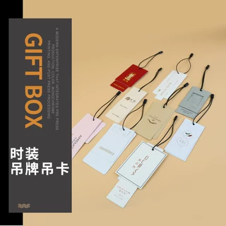厂家定制吊牌印logo图案加厚吊牌牛皮纸特种纸服装店价格吊卡定做