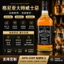 酒吧瓶装便利店可乐桶基酒