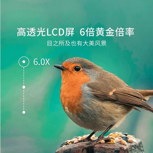 Xiaomi Duke TR1 Sight Distance Measuring Telescope Handheld Outdoor Electronic Ruler Digital Telescope High Magnification High Definition