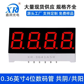 LED数码管;贴片式LED;LED点阵