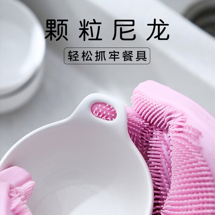 洗碗神器硅膠手套 家務清潔防水隔熱 防滑耐磨廚房 批發清潔手套