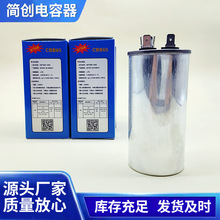 CBB65Aͨÿ{sC׃l25-70ufmČ