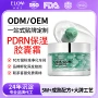 保湿定制护肤淡化面霜