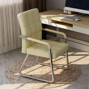 College Student Dormitory Chair Steel Foot Office Chair Conference Chair Dormitory Chair Chair with Armrest Uncle Wheat Mahjong