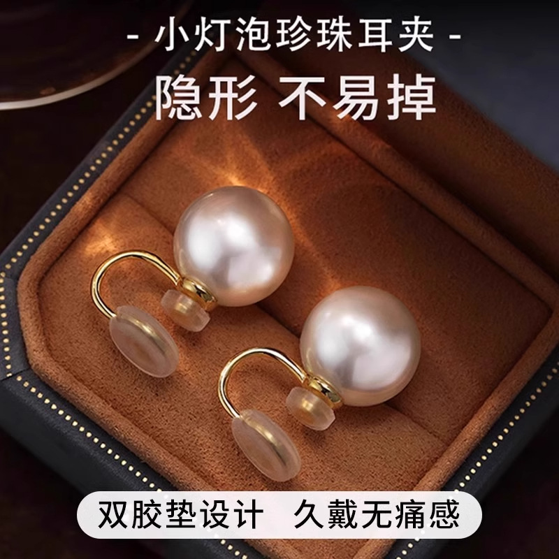 mosquito coil pearl