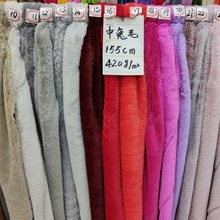 10mm中兔毛 加厚中兔毛 小兔毛 玉兔毛 中雪兔 大兔毛 大雪兔