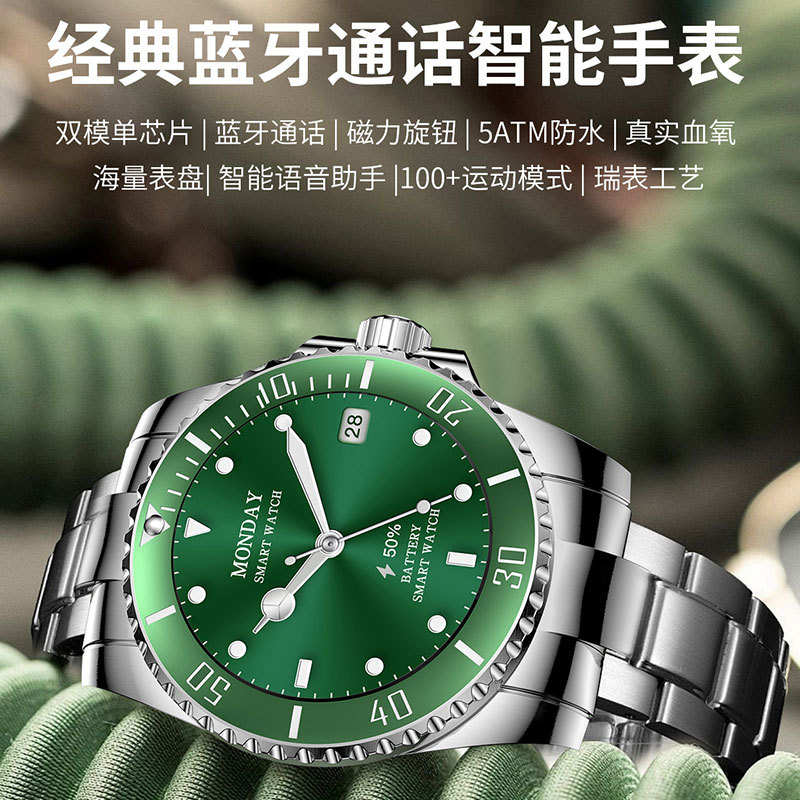 Lt15 Elegant Man Charm Exclusive Watch Hard Business 5Atm Waterproof Export Spot Smart Watch Cross-Border