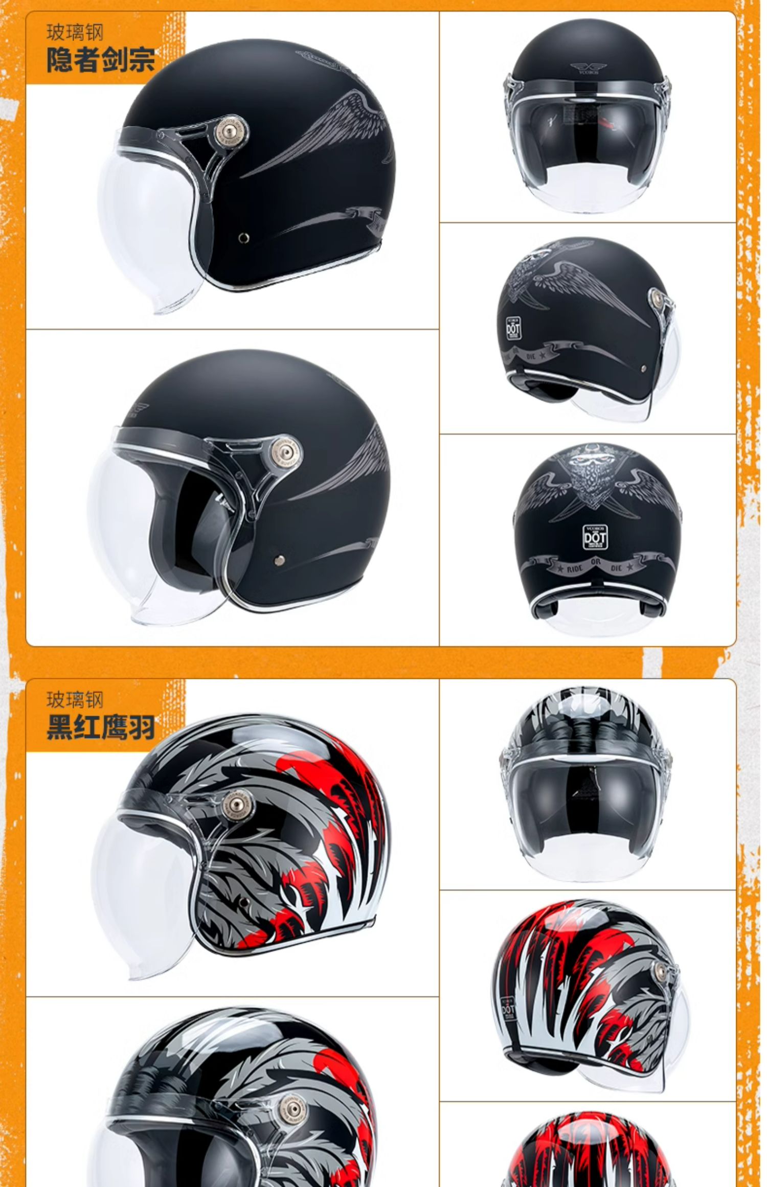 Carbon Fiber Retro Motorcycle Helmet Four Seasons Men and Women