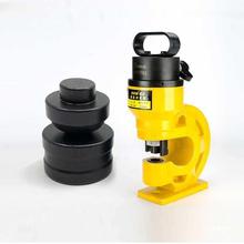 批发CH-60液压冲孔机模具打孔器模具铜排母线加工机冲头模子配件