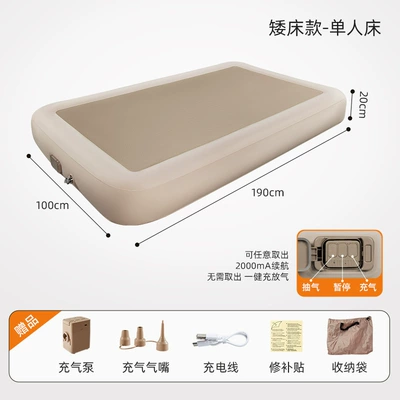 New Automatic Inflatable Cloud Bed Outdoor Brushed Fabric Inflatable Mattress Tent Camping Home Use Spring Outing Inflatable Mat (Vehicle-mounted inflatable bed) - single-size-19010020cm-third-generation-brushed-bed