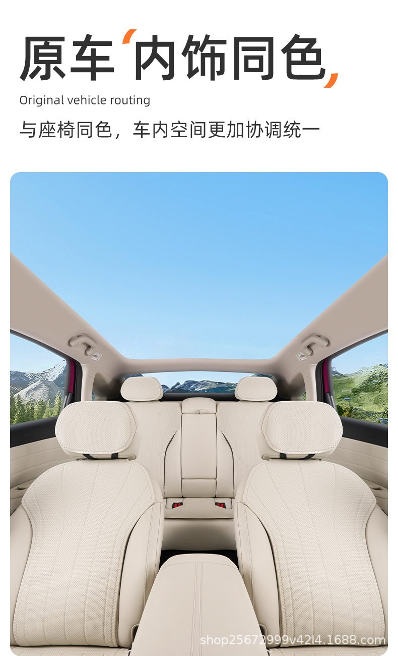Suitable for Arcfox Beta S3 seat cushion, 26 models, special all-season breathable rear seat cushion car seat cover