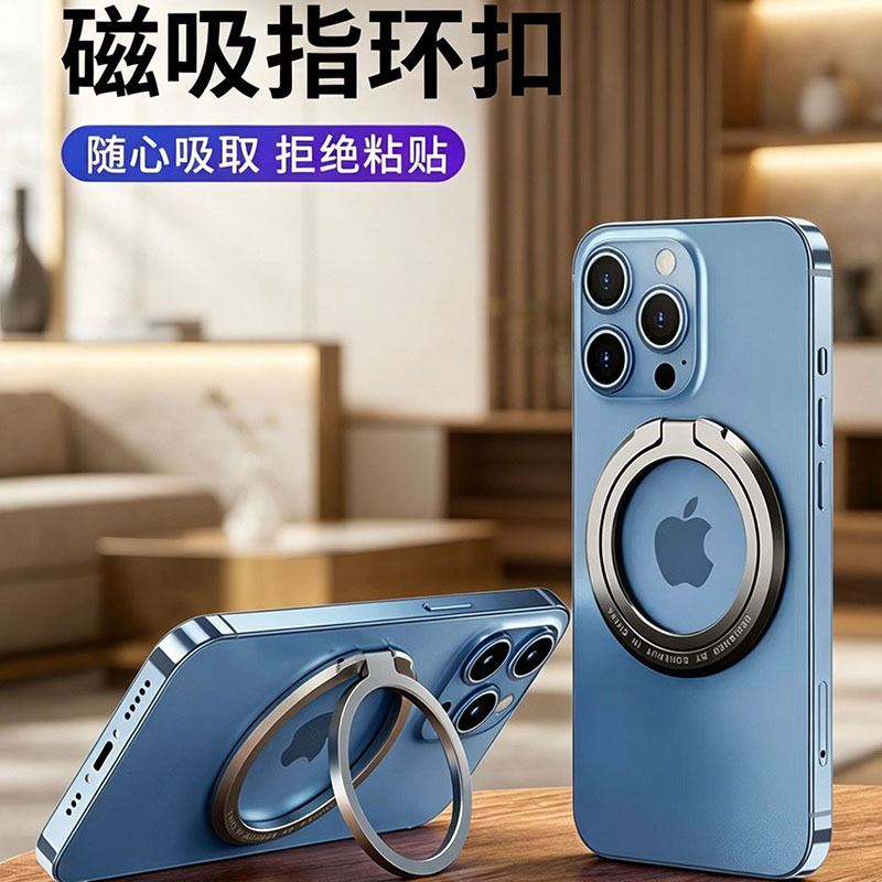 Ultra-thin magnetic ring stand, portable foldable rotating ring holder, lazy desktop multifunctional alloy phone stand