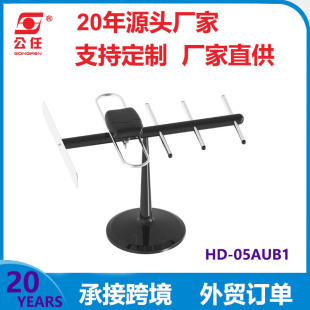 Indoor Tv Antenna Yagi Dtmb Ground Wave Receiver Multi-Frequency Reception
