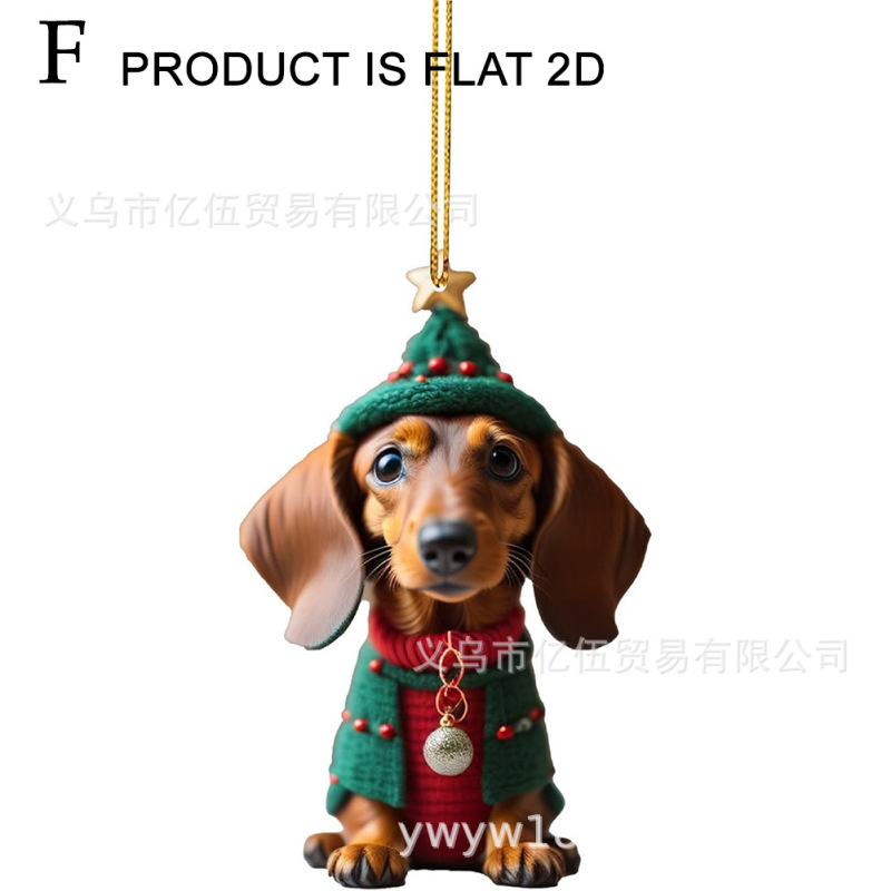 国境を越えた新製品クリスマス趣味ソーセージ犬車載装飾品ペンダントアクリル平面車内装ペンダント|undefined