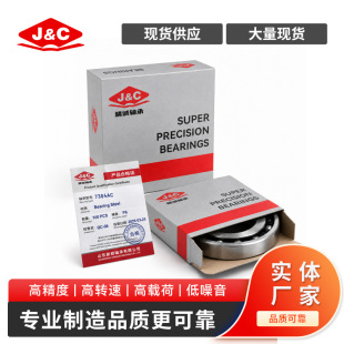 7308AC�ǽ��|���S�� �߄�����ĥ�p ���ܙCе늙C�O�䌣���S��