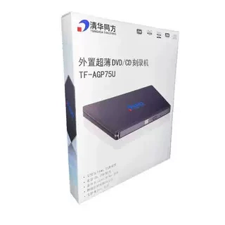 Tsinghua Tongfang TF-AGP75U внешняя ультратонкая портативная записывающая привод DVD/CD USB + Type-C подходит