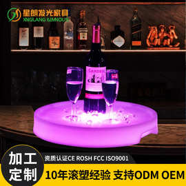 亚马逊爆款LED酒盘加工定制七彩遥控酒吧用品清吧活动展会RGB托盘
