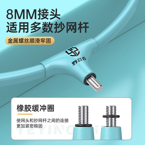 Camper's net head anti-hook quick-drying ultra-light one-piece net head deepens fine net fishing net large object fishing net bag