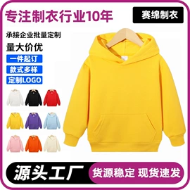 男式卫衣;童T恤;广告衫T恤