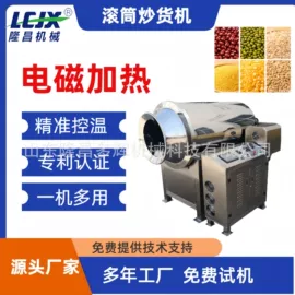 休闲食品加工;食品烘焙设备;炒炉/炒灶