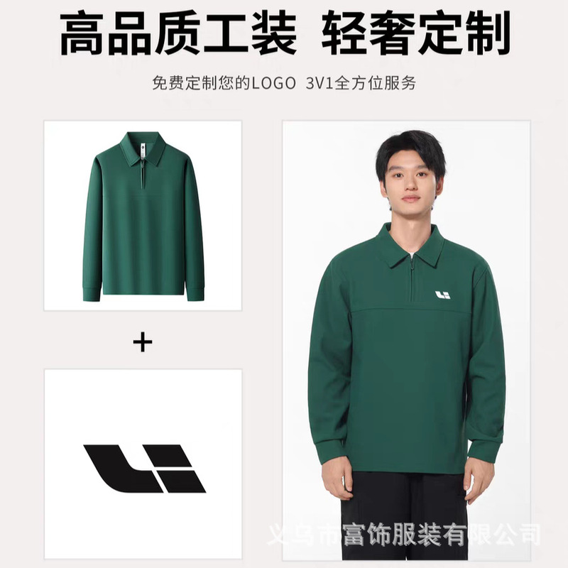 半拉链工作服定制卫衣印logo理想蔚来4S店销售展会企业文化衫工装|undefined