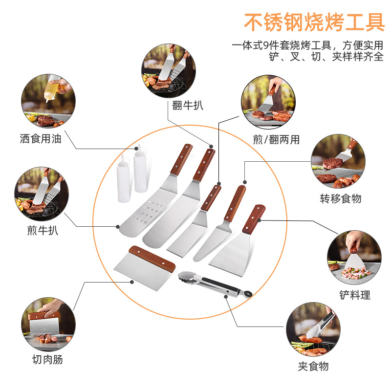 Amazon BBQ Tools Set 9-Piece Stainless Steel BBQ Combining Grill Tools with Wooden Handles for Street Stands