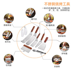Amazon BBQ Tools Set 9-Piece Stainless Steel BBQ Combining Grill Tools with Wooden Handles for Street Stands