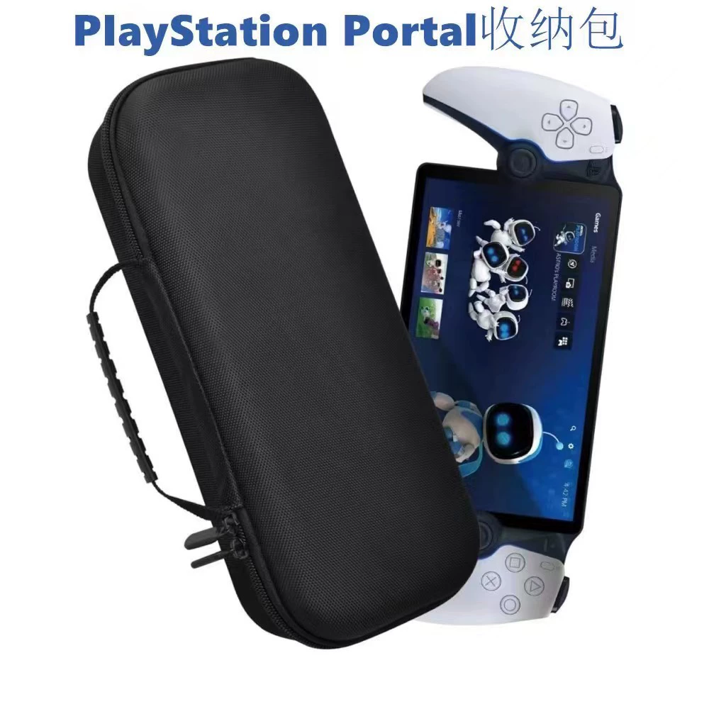 Совместимо с порталом PlayStation консоль PS5 портативное хранение, упаковка, чемодан PS5