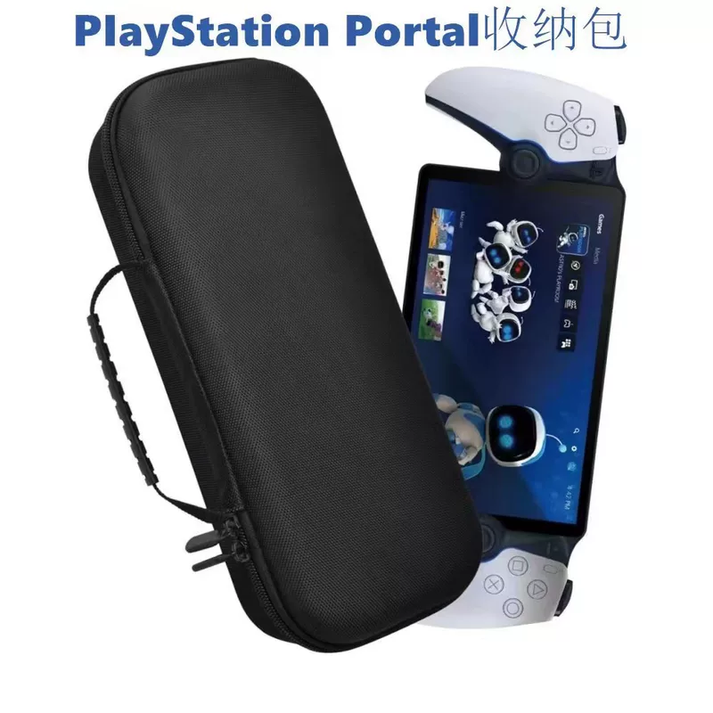 Совместимо с порталом PlayStation консоль PS5 портативное хранение, упаковка, чемодан PS5