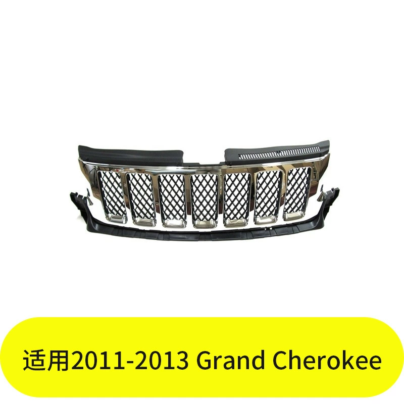 YUBO подходит для Jeep Grand Cherokee 2011-2013 гг., сетка 57010708AE