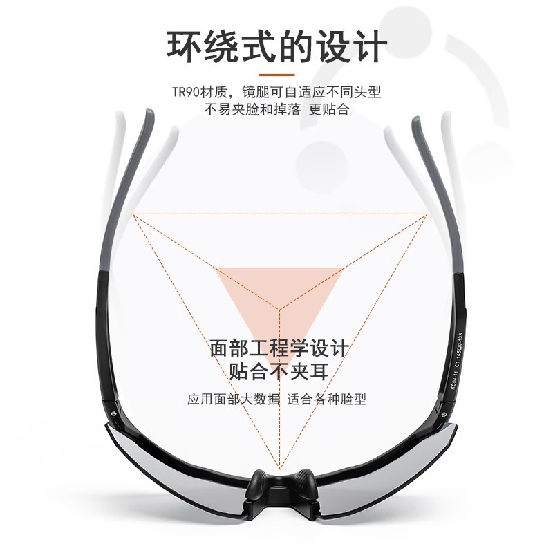 ベベット サイクリング メガネ ハイキング ゴーグル 抗 UV 男性と女性の近視ゴーグル サングラス bc04-11|undefined