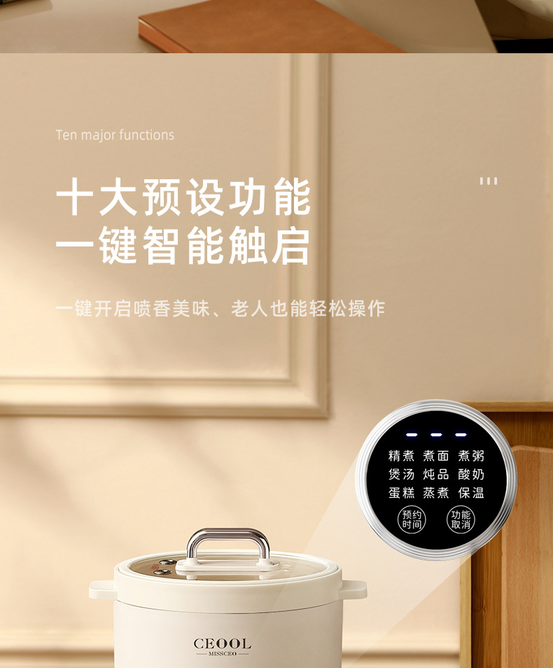 电饭煲--GC-FB1203--详情_15.jpg