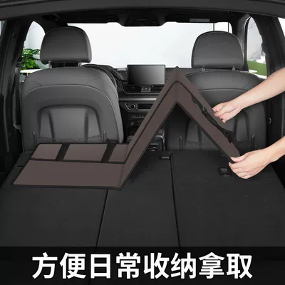 Rear Sleeping Pad, Vehicle-mounted inflatable bed