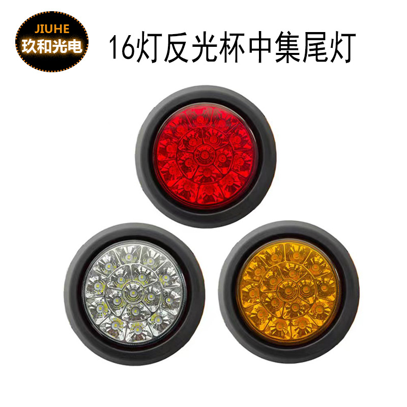 16LED luz trasera de goma redonda semirremolque camión luz trasera 12 - 24V luz de freno de dirección