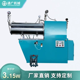 分散机;反应釜;砂磨机