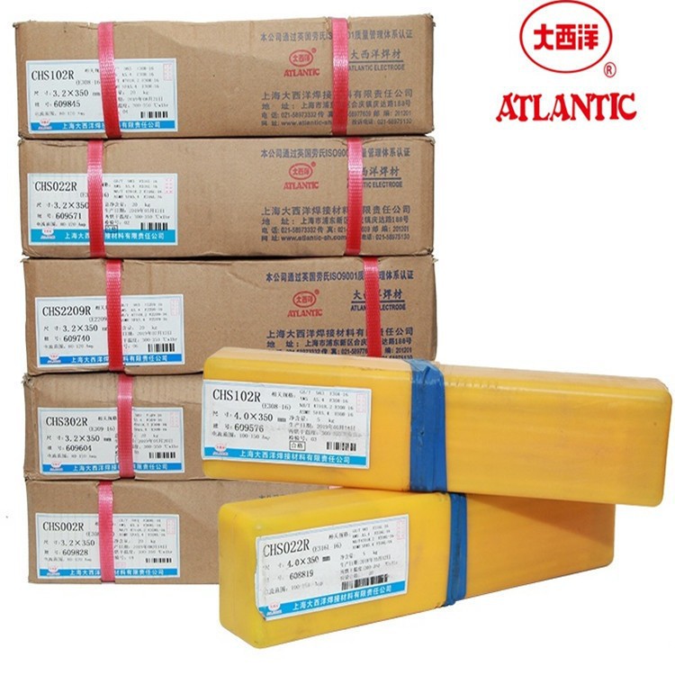 包邮大西洋不锈钢焊条CHS2209/A2209-16不锈钢电焊条E2209-16