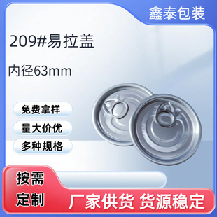 209#�����w�ɹ����^�Թ������X�w�ӼӺ��X�����_�w���b����ƿ�w
