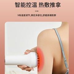 国境を越えたミニスクレーパー加熱振動マイクロ電流経絡ブラシ家庭用抜缶器充電走缶器スクレーパー