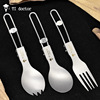 One piece On behalf of Pure titanium fold Spoon Fork Salad spoon outdoors household Camp Picnic Spoon fork tableware suit