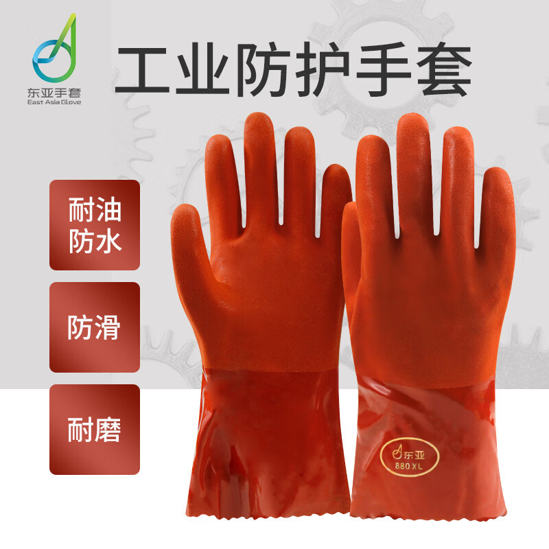 台宇 浸塑手套880 单位：副