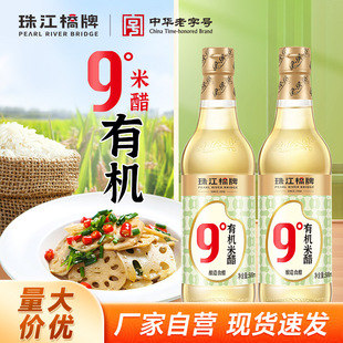 �齭����9���ЙC�״�500mlx2���ʳ�׼���ʳ�ð״׳����ݹ��כ���