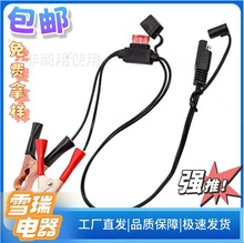 ܇�d�c����ĸ�����{�~�A�Դ�� SAE���^�����U���~�A�� 16AWG�F؛