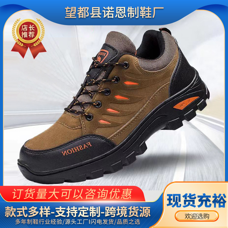 Comercio exterior zapatos de cuero para hombres zapatos de montaña cómodos zapatos de protección laboral de moda para hombres zapatos deportivos al aire libre al por mayor