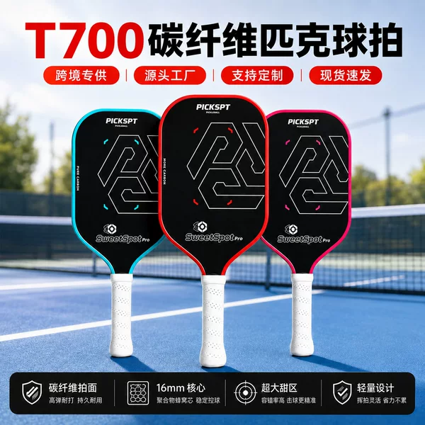 Foreign Trade Amazon Sweet Zone Group Tri-Color Carbon Fiber Pickleball Racket, Lightweight Honeycomb Core, Professional Competition Racket, In Stock