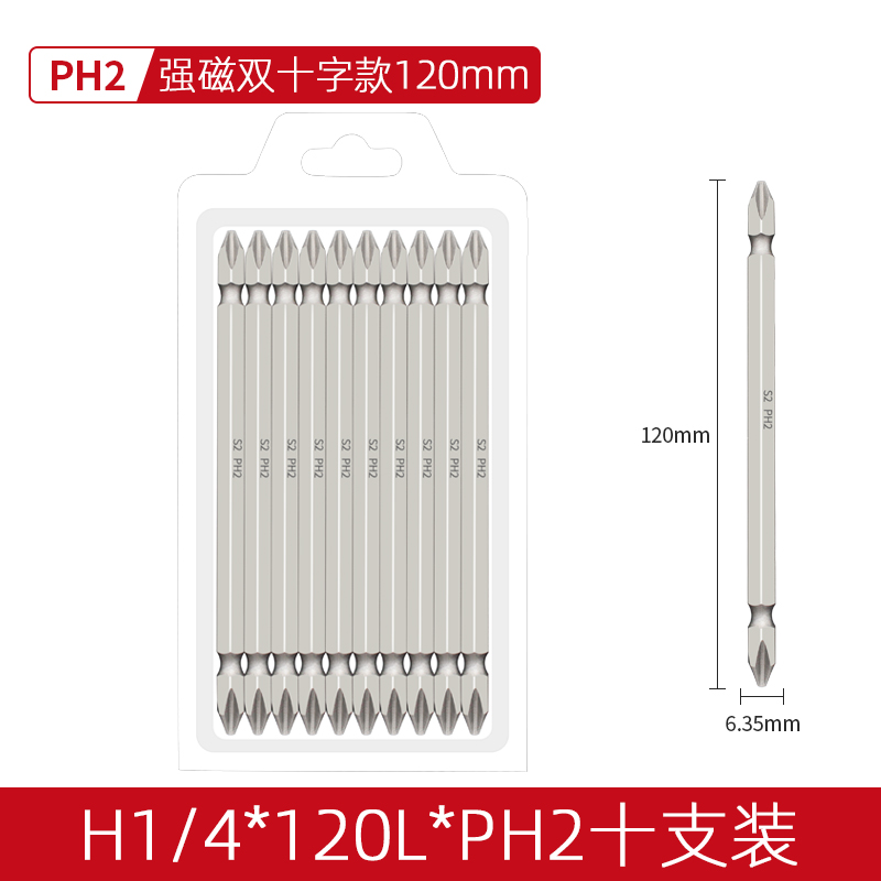 Destornillador eléctrico boquilla de lote doble cruz destornillador de alta dureza grado industrial fuerte magnético más largo viento taladro eléctrico boca antideslizante