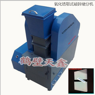 密封氧化锆颚式破碎缩分机PE-60*100G