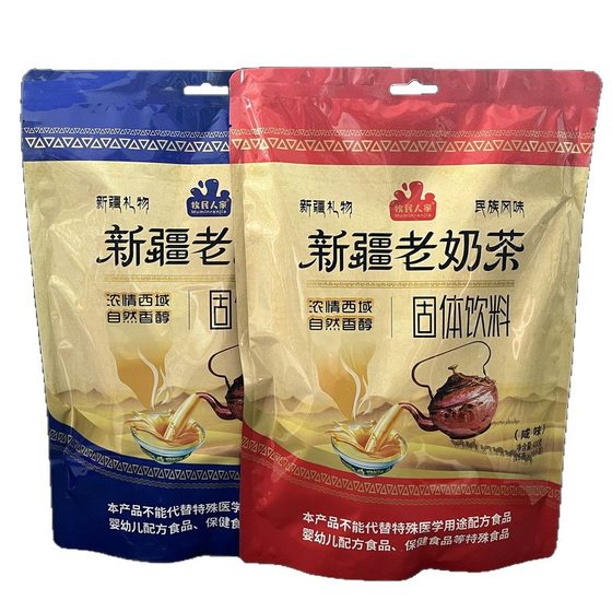 Xinjiang Shengyuan old Xinjiang milk tea independent small bags original salty 400 g/bag 16 small bags instant milk tea wholesale