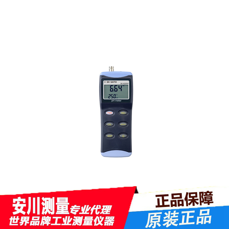 SATO日本进口佐藤6440-05  便携式 pH 计 SK-625PH仅指示器