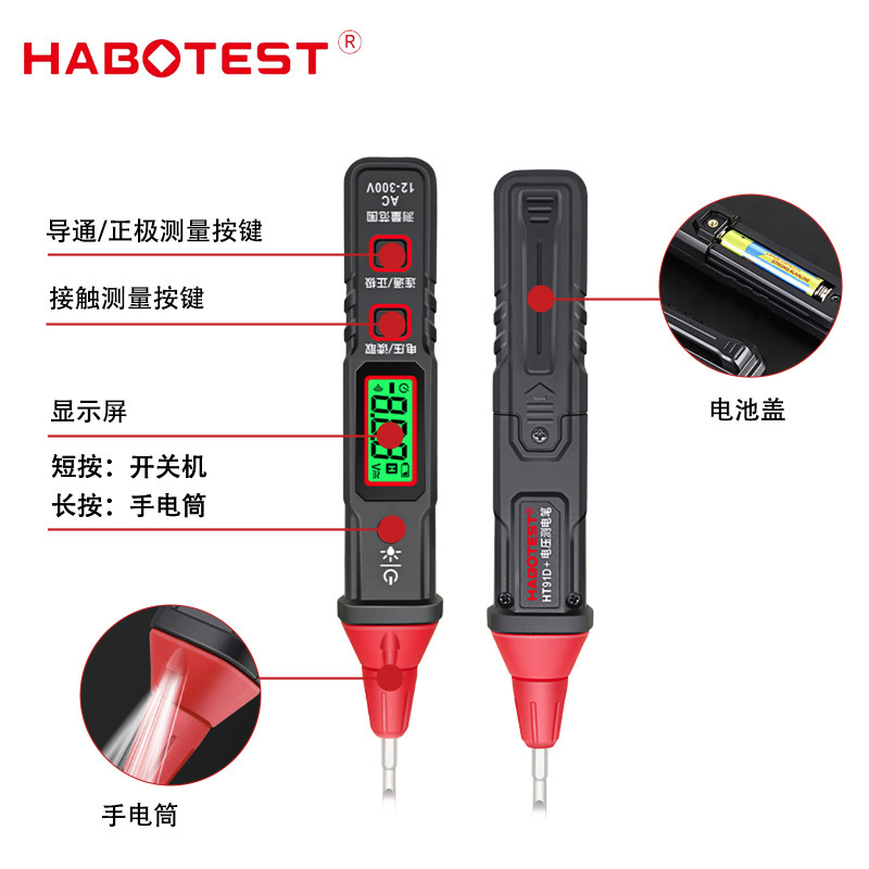 華博新型スマート電圧ペン、電圧表示、断線検出、電気テストペン、スクリュードライバー、高品質電気技師用電圧ペン|undefined